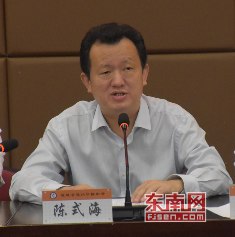 蓝桂兰,嘉福金朝国际慈善基金会执行长陈钦纬,福州华侨中学校长刘燕