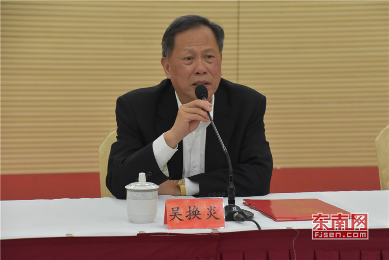 世界福州十邑同乡总会吴换炎总会长率团访问福建闽清县