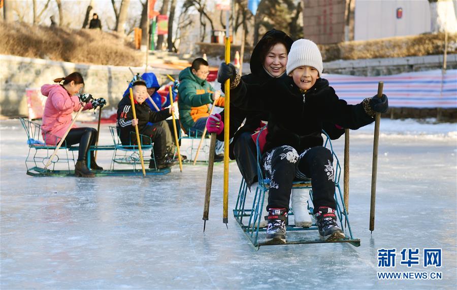 （社会）（3）冰雪上开启快乐寒假