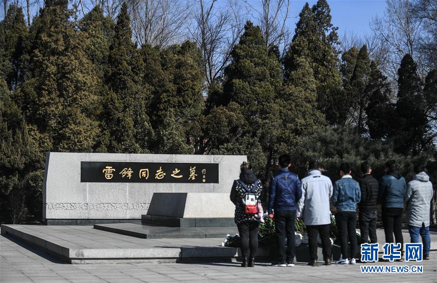 （社会）（1）学雷锋日 缅怀雷锋