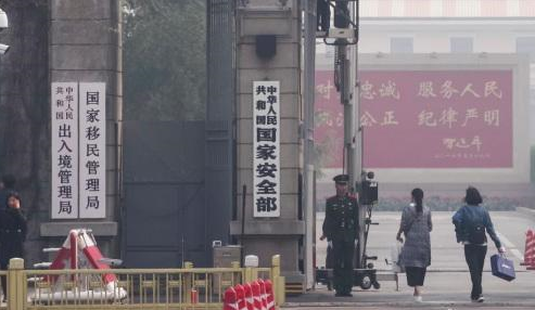 国家移民管理局挂牌仪式举行 郭声琨出席